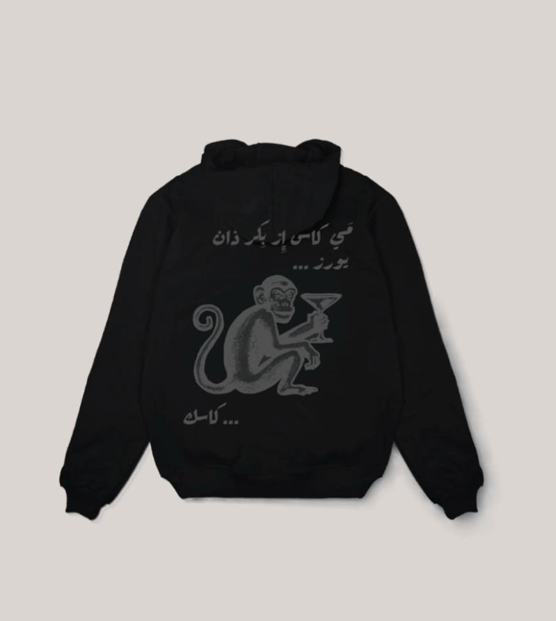 PRIMATE LE VIDE HOODIE